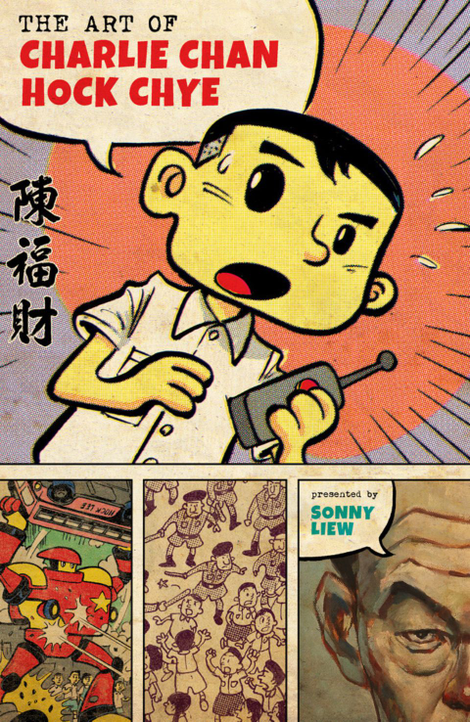 Illustration for article titled Sonny Liew matures to master status with The Art Of Charlie Chan Hock Chye